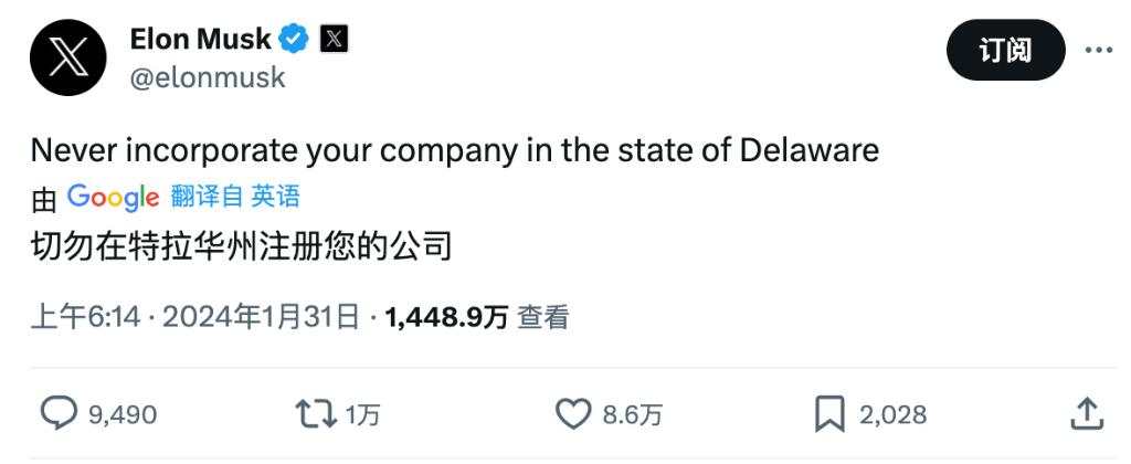 2024年全球十大商业事件：马斯克豪赌、博通崛起、谷歌量子计算芯片Willow重磅登场