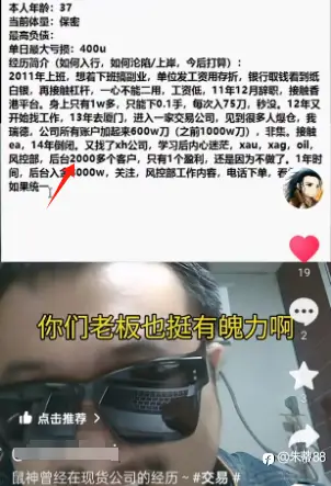 交易，一场关于青春自由与自我实现的冒险