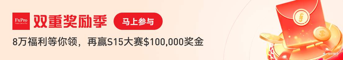 交易争夺赛,你上榜了吗?