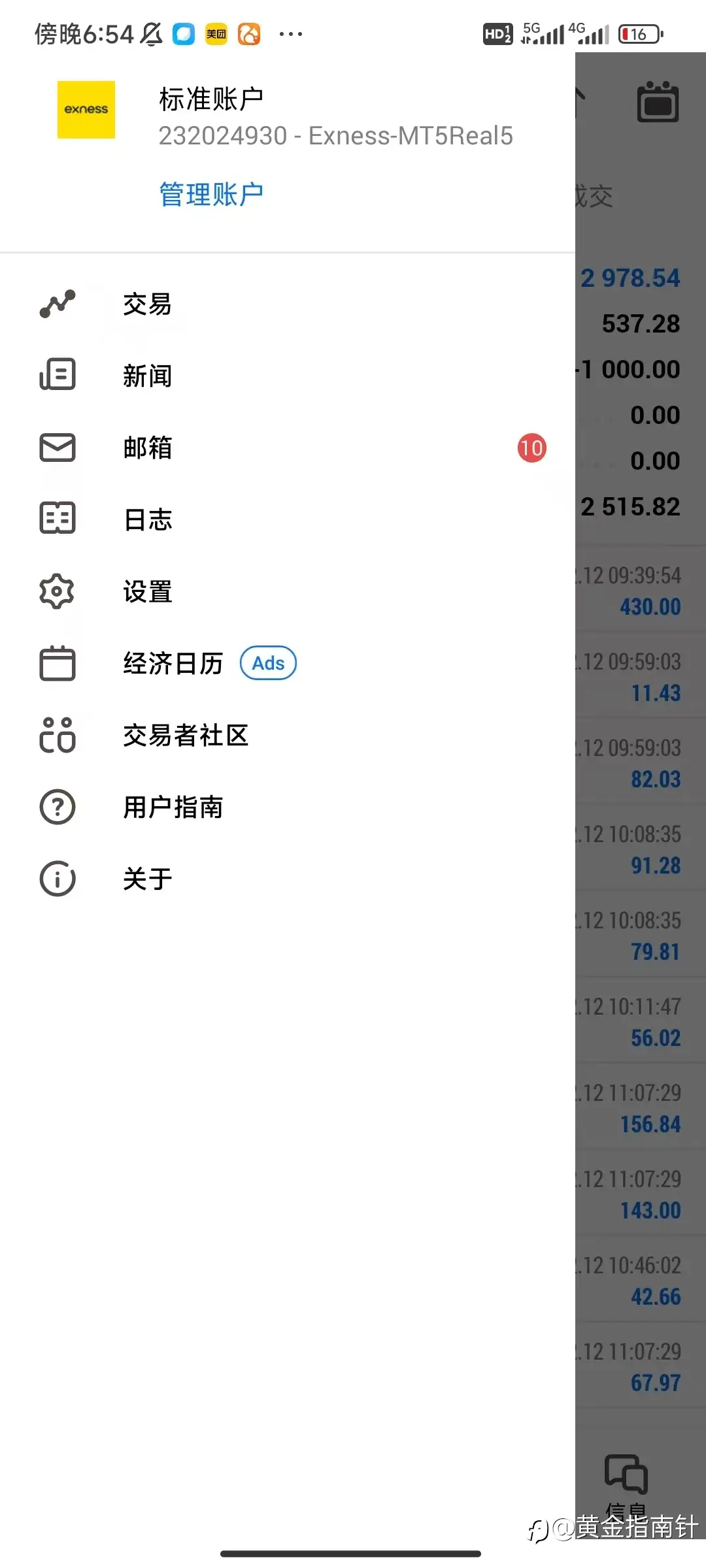 feed image