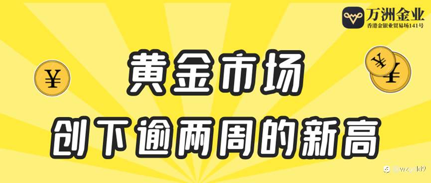 万洲金业完善的交易系统和严格的风险管理机制,共享投资新机遇