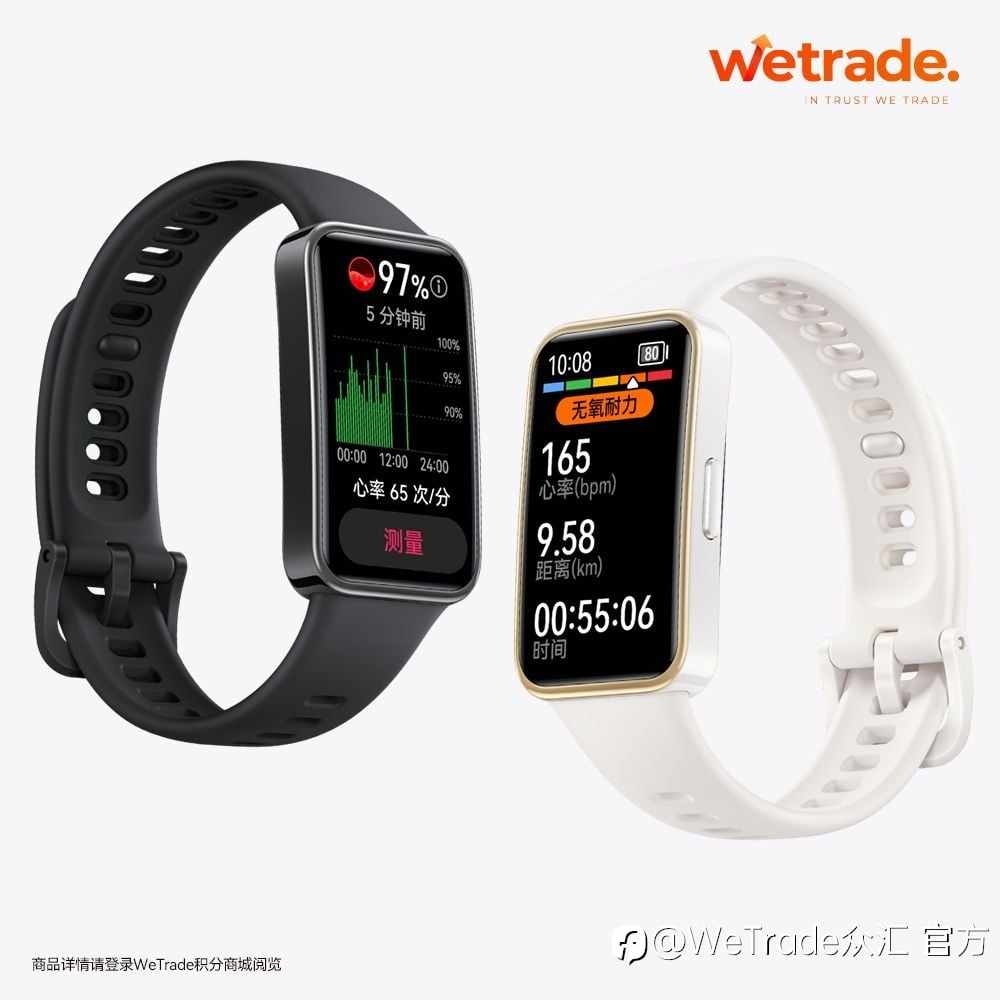 转出新年好运!WeTrade积分商城大转盘惊喜上新,iPhone16免费拿!