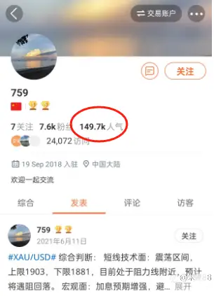 交易，一场关于青春自由与自我实现的冒险