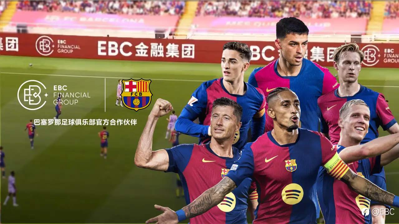EBC年鉴|2024年品牌事件回顾