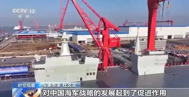 全球第一艘无人机航空母舰！速览076型两栖攻击舰的强大能力