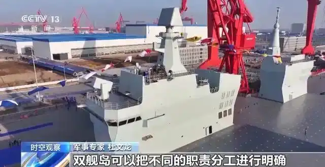 全球第一艘无人机航空母舰！速览076型两栖攻击舰的强大能力