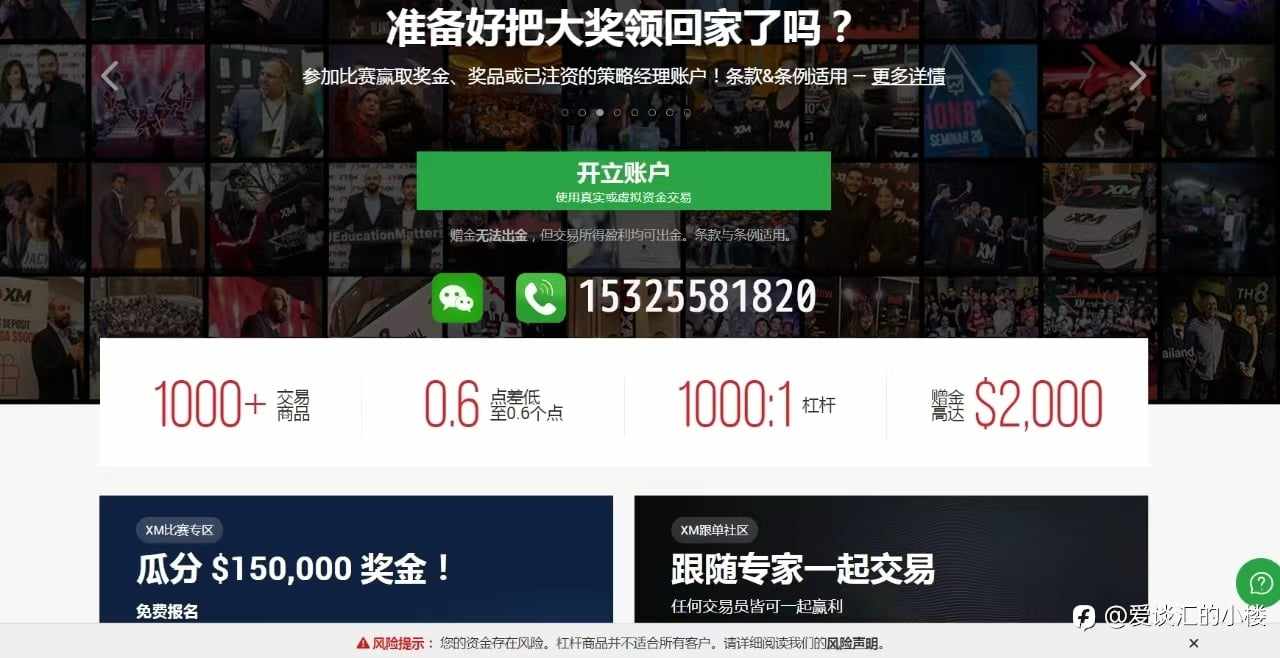 XM平台怎么使用USDT进行出入金?