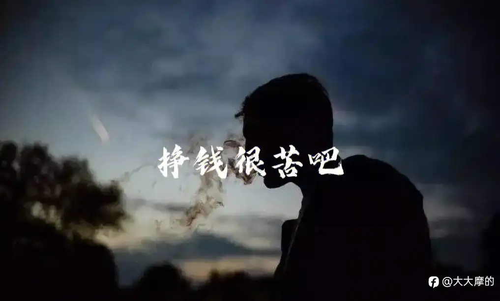 自己常用的交易系统持续失灵，怎么办?