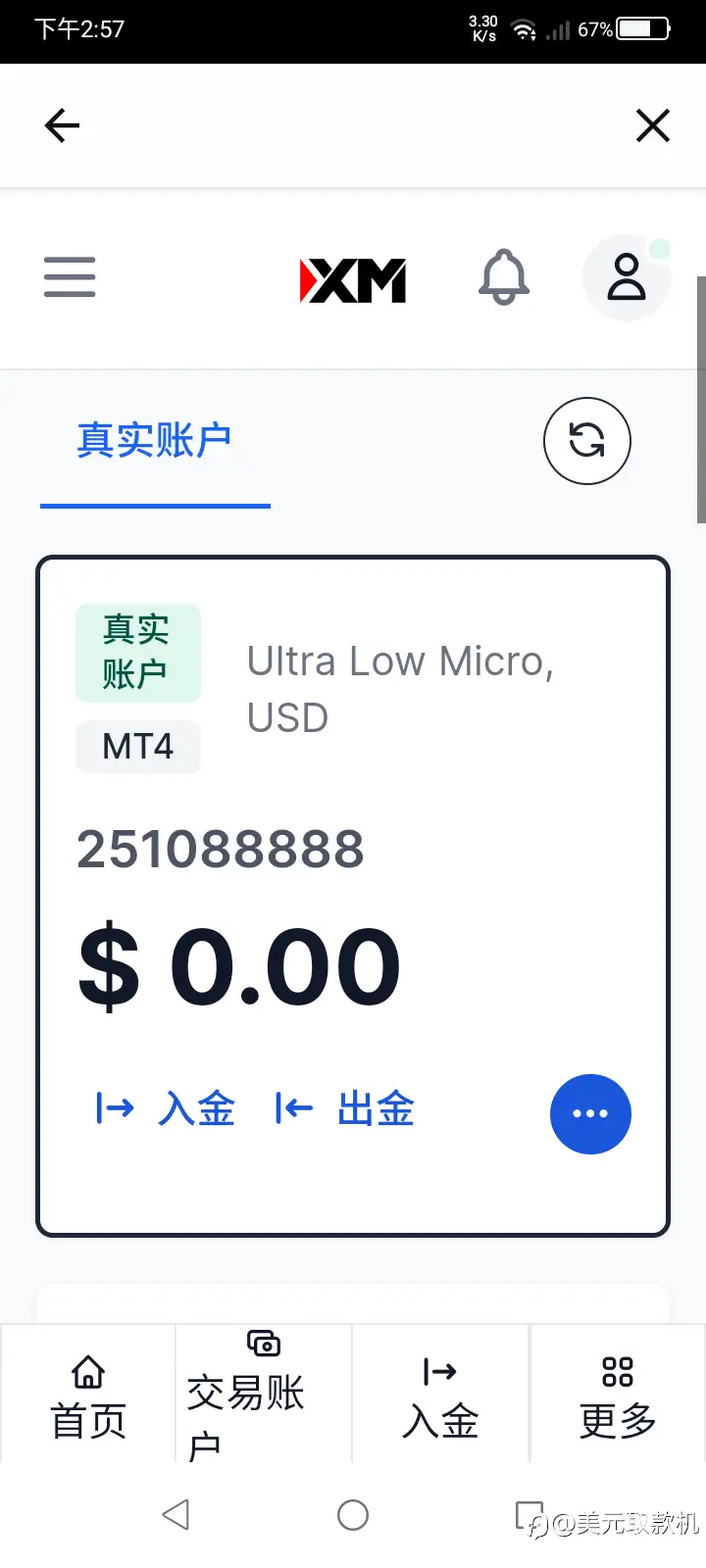 feed image