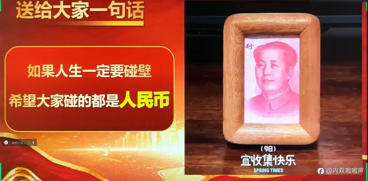 相信，便能看见，也能得到