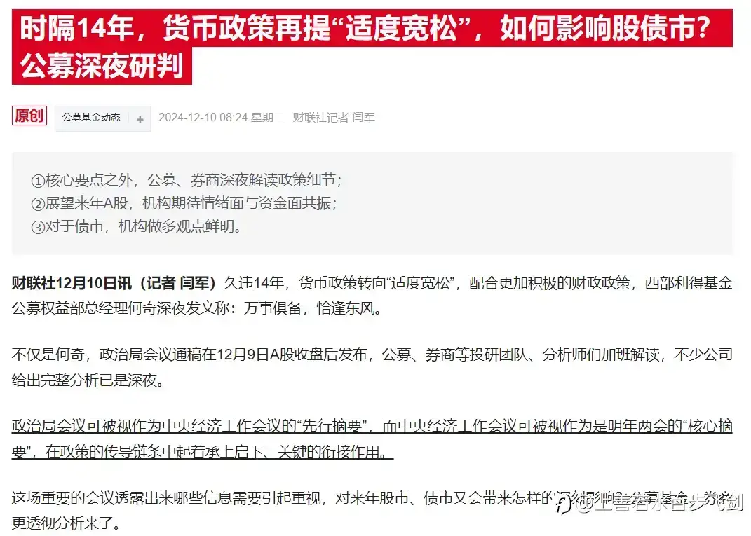 意难平？ 一万亿呢？ 一生都平不了！