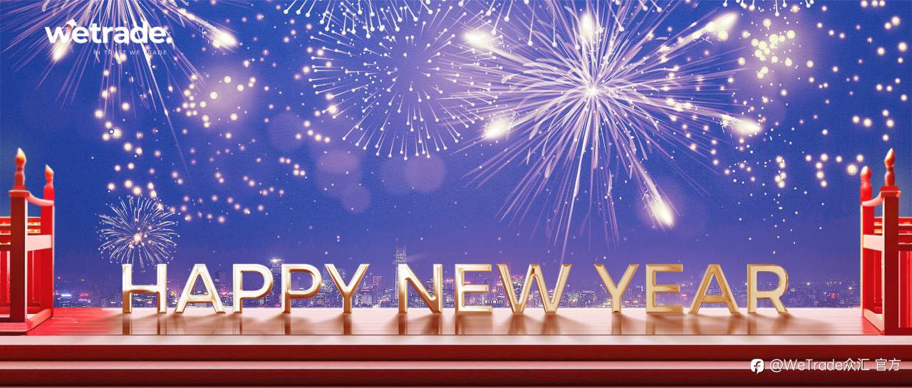 转出新年好运!WeTrade积分商城大转盘惊喜上新,iPhone16免费拿!