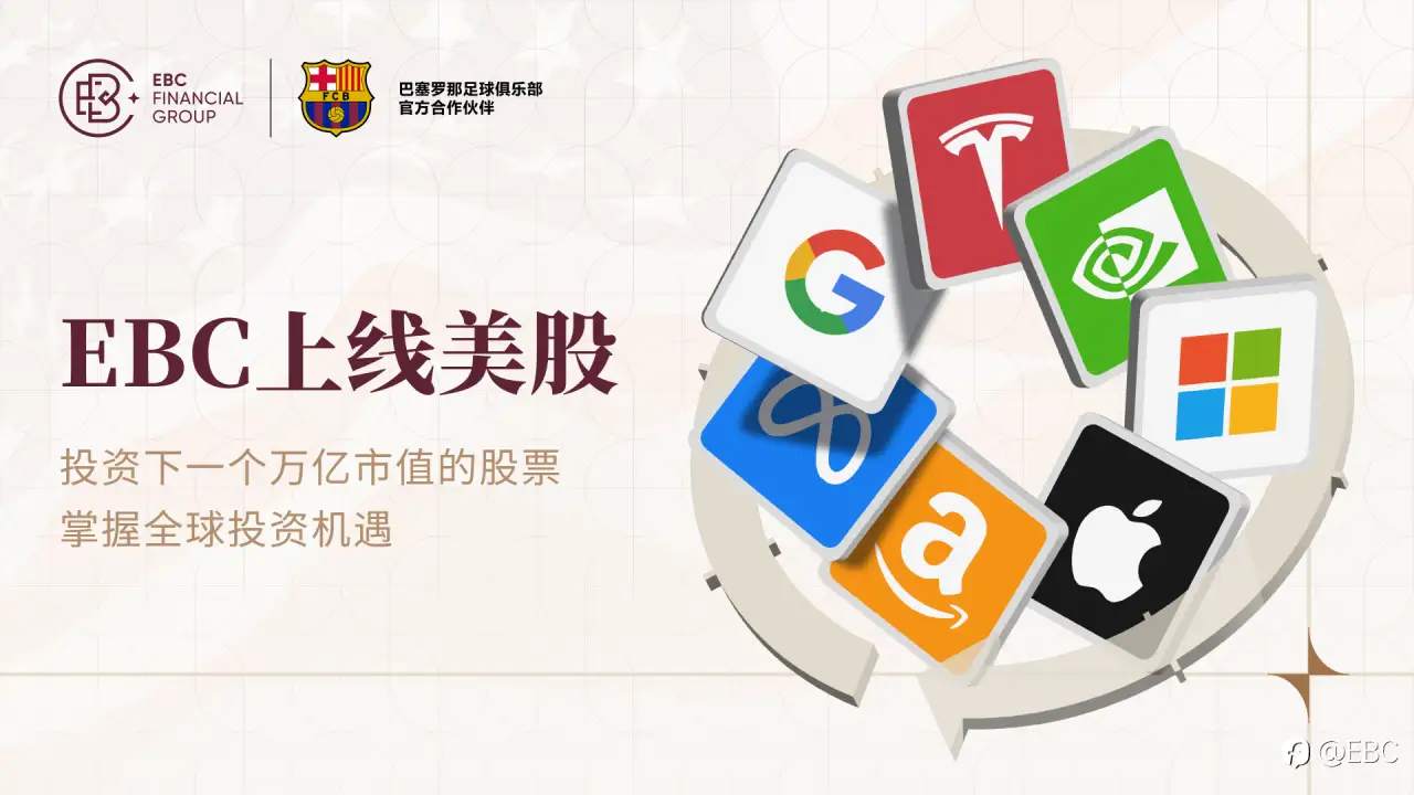 EBC年鉴｜2024年品牌事件回顾
