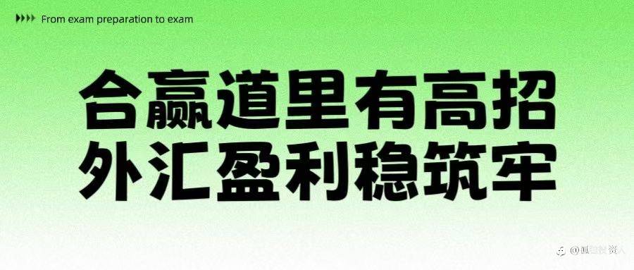 让小资金翻身不在是难题