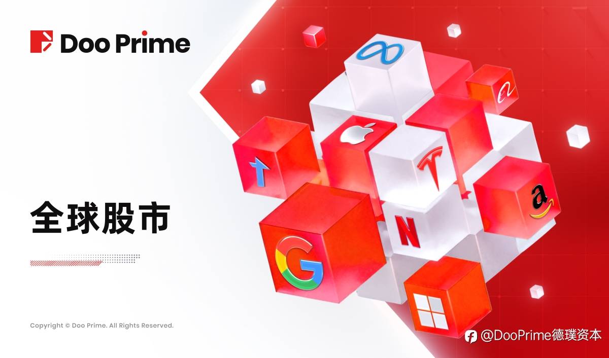 全球股市 | 美股、港股因圣诞节休市，英伟达取代特斯拉成为散户今年最爱