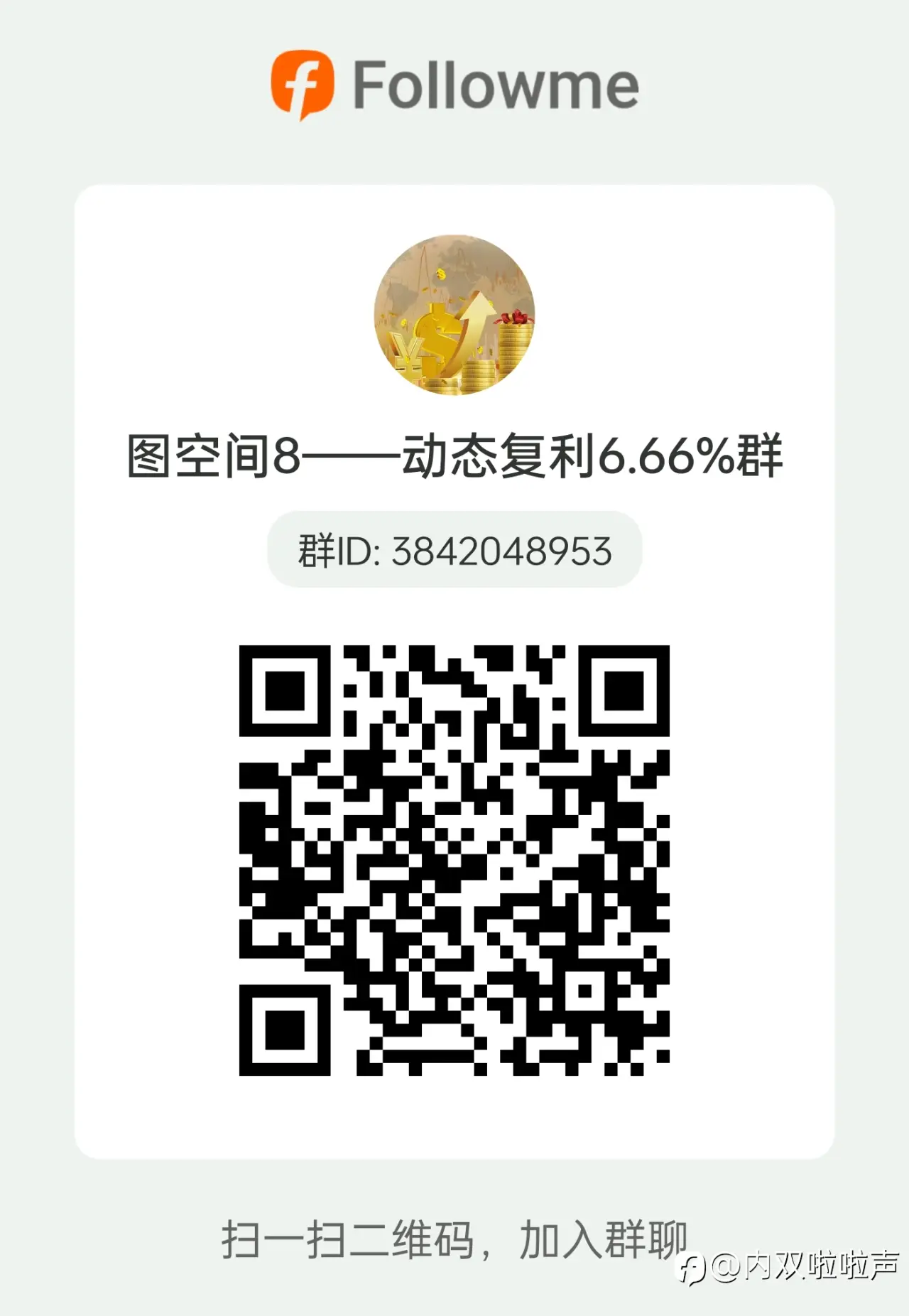 计划复利，复利计划
