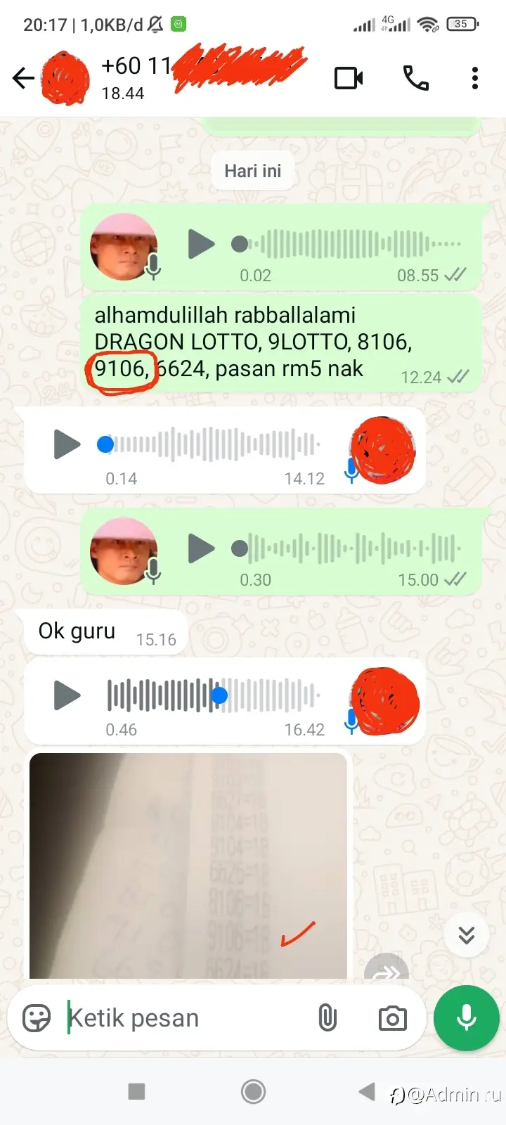 feed image