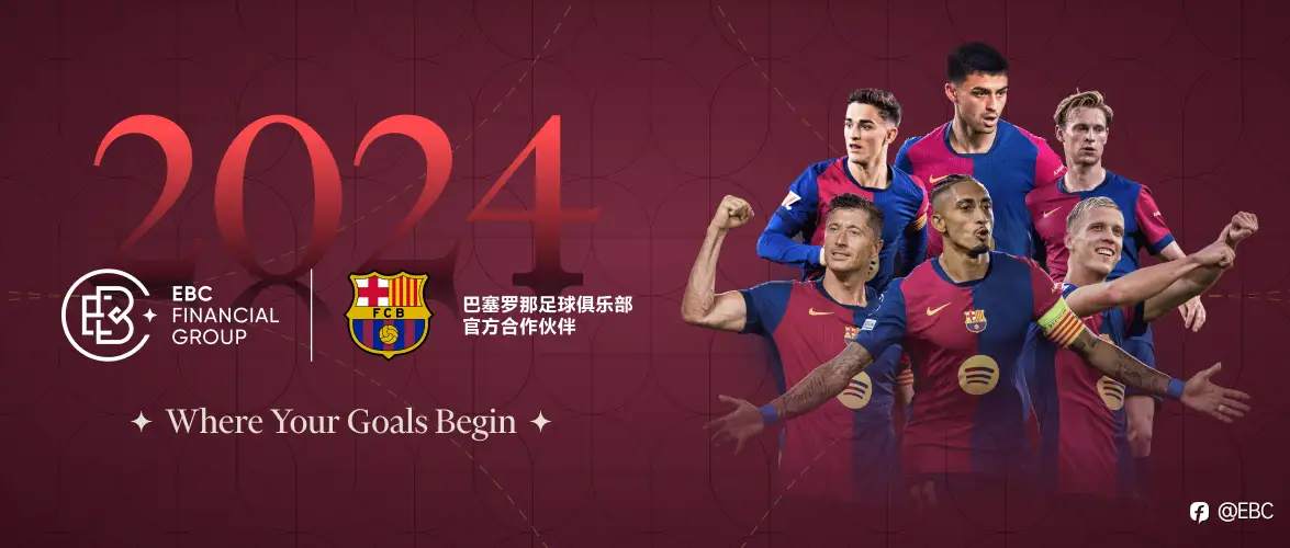 EBC年鉴|2024年品牌事件回顾