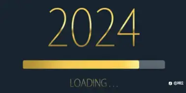 2024，竹篮打水；2025，剑走偏锋