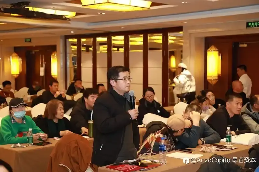 “冰雪沈城，昂首送暖”——Anzo Capital昂首资本亮相沈阳交易技术峰会，助力每一份交易热爱