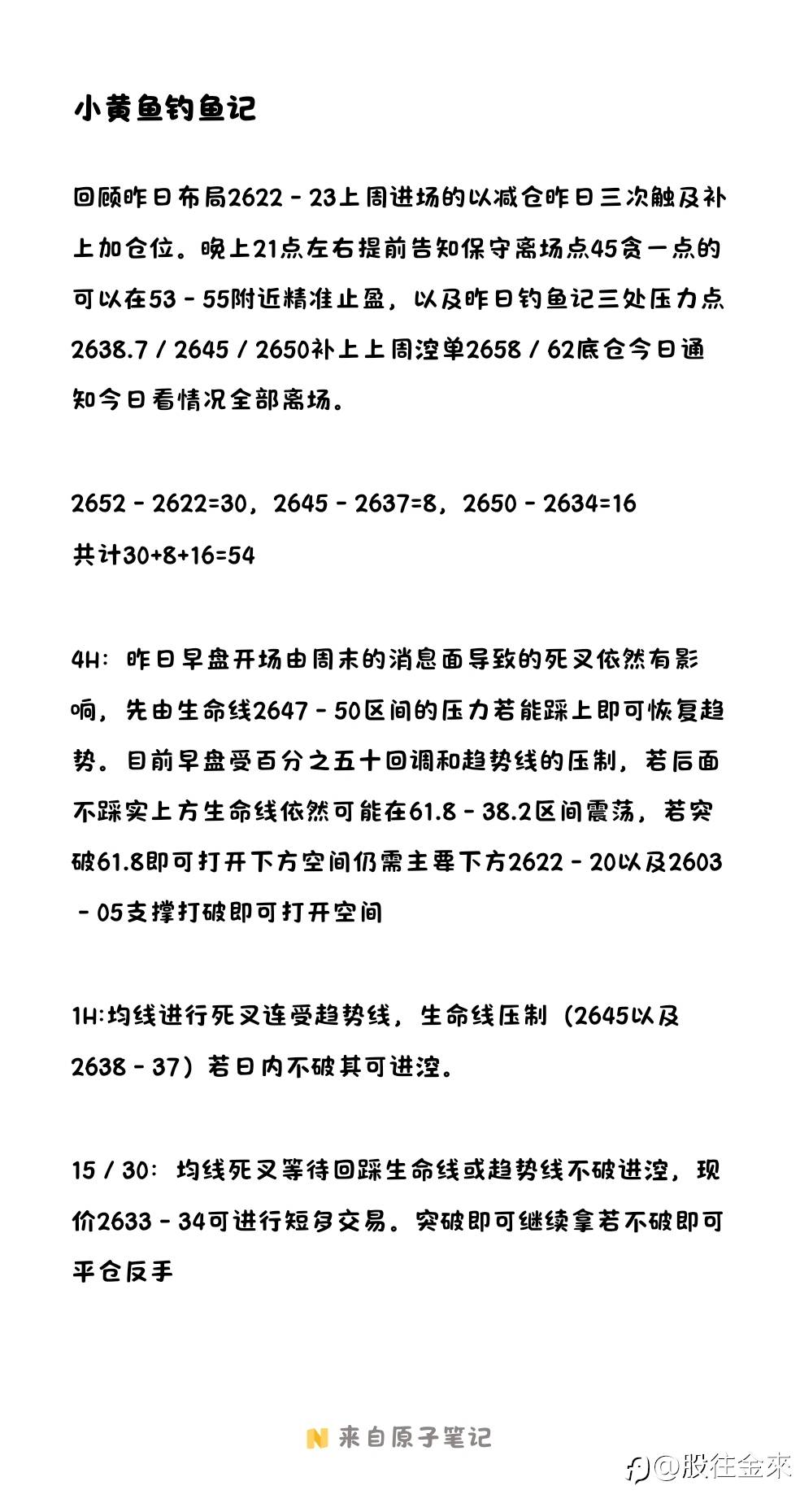 feed-image-2