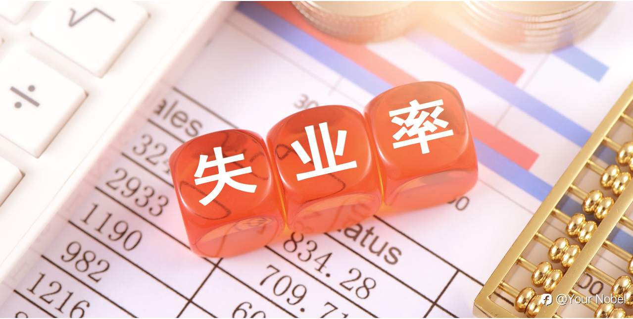 美联储降息之路:数据导向与经济平衡的博弈