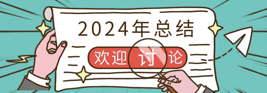 统计 账户 师傅 交易 美金 毛刺