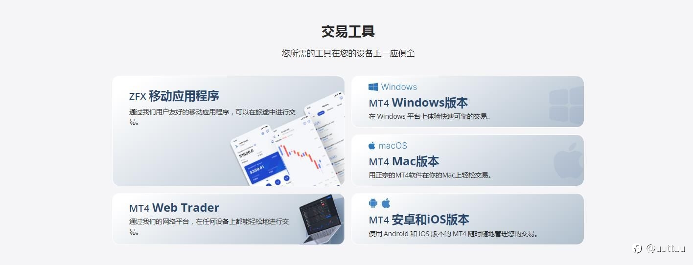 ZFX山海证券:日本央行利率决议来袭!加息与否成为关注点!