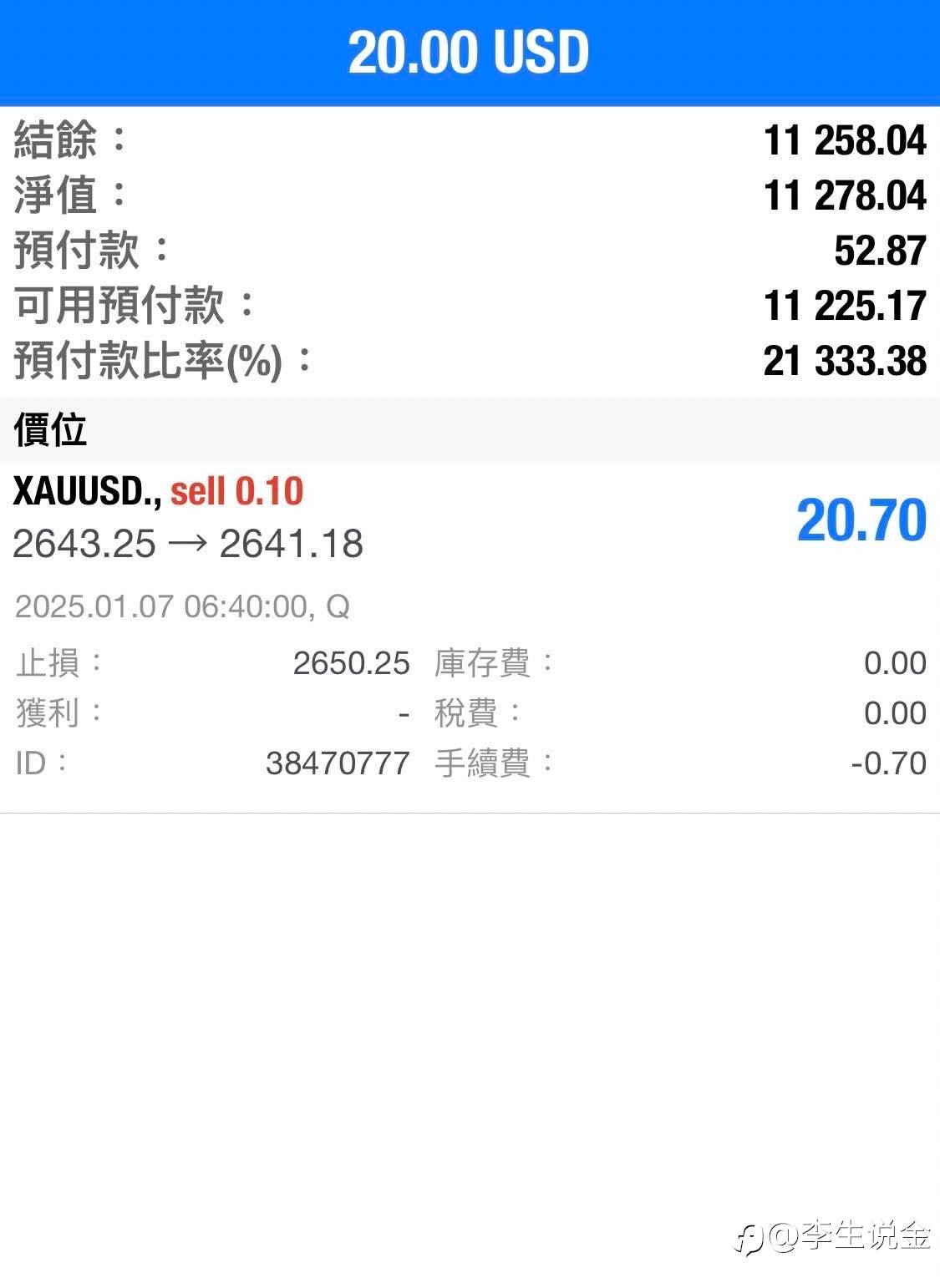 1W刀EA自动记录