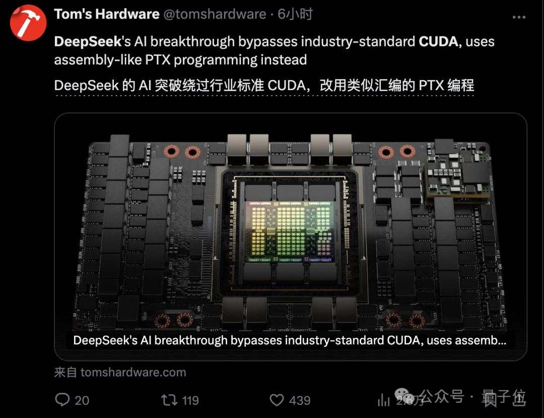 “DeepSeek甚至绕过了CUDA”，论文细节再引热议，工程师灵魂提问：英伟达护城河还在吗？