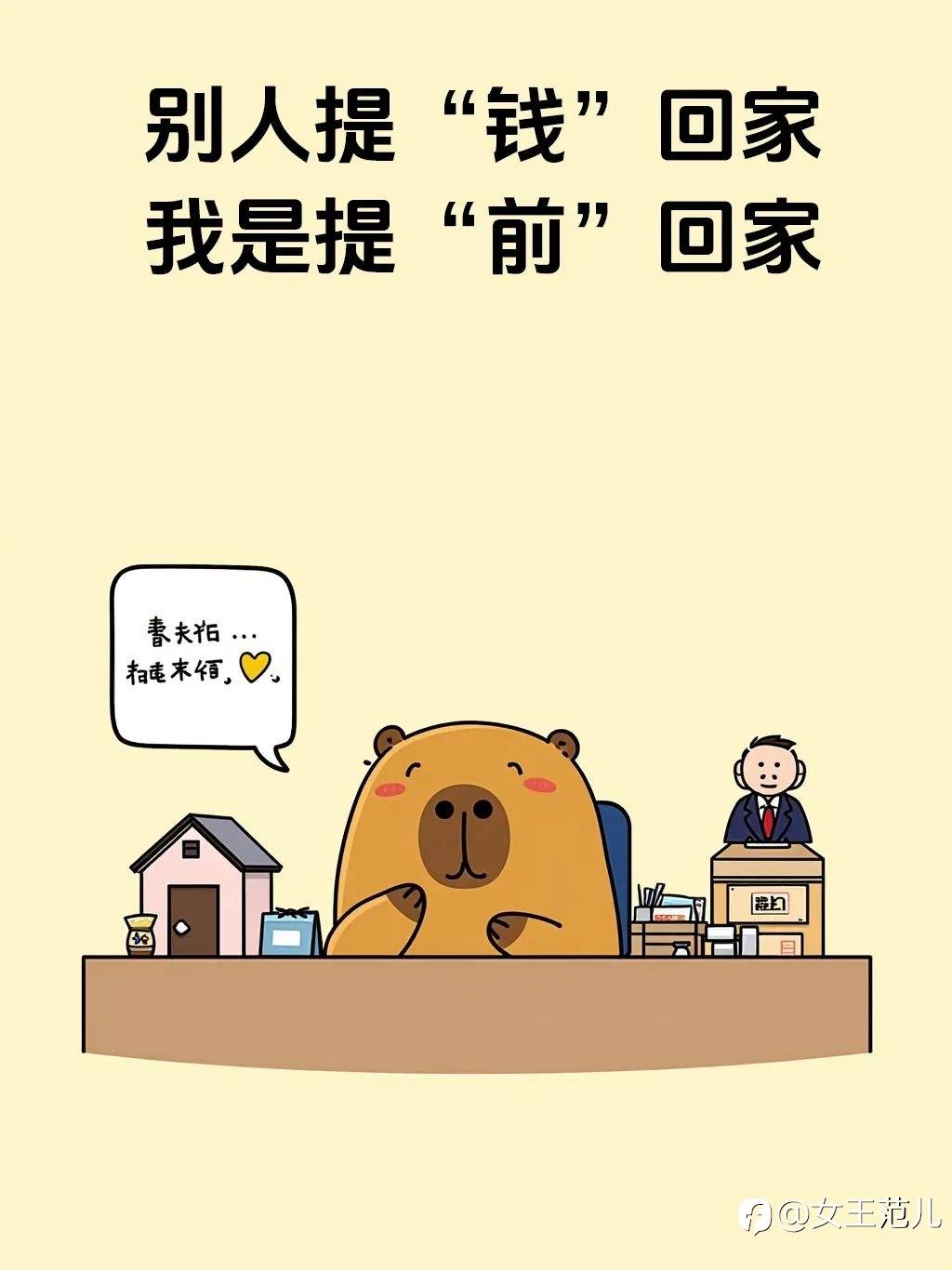 有钱有闲有广告