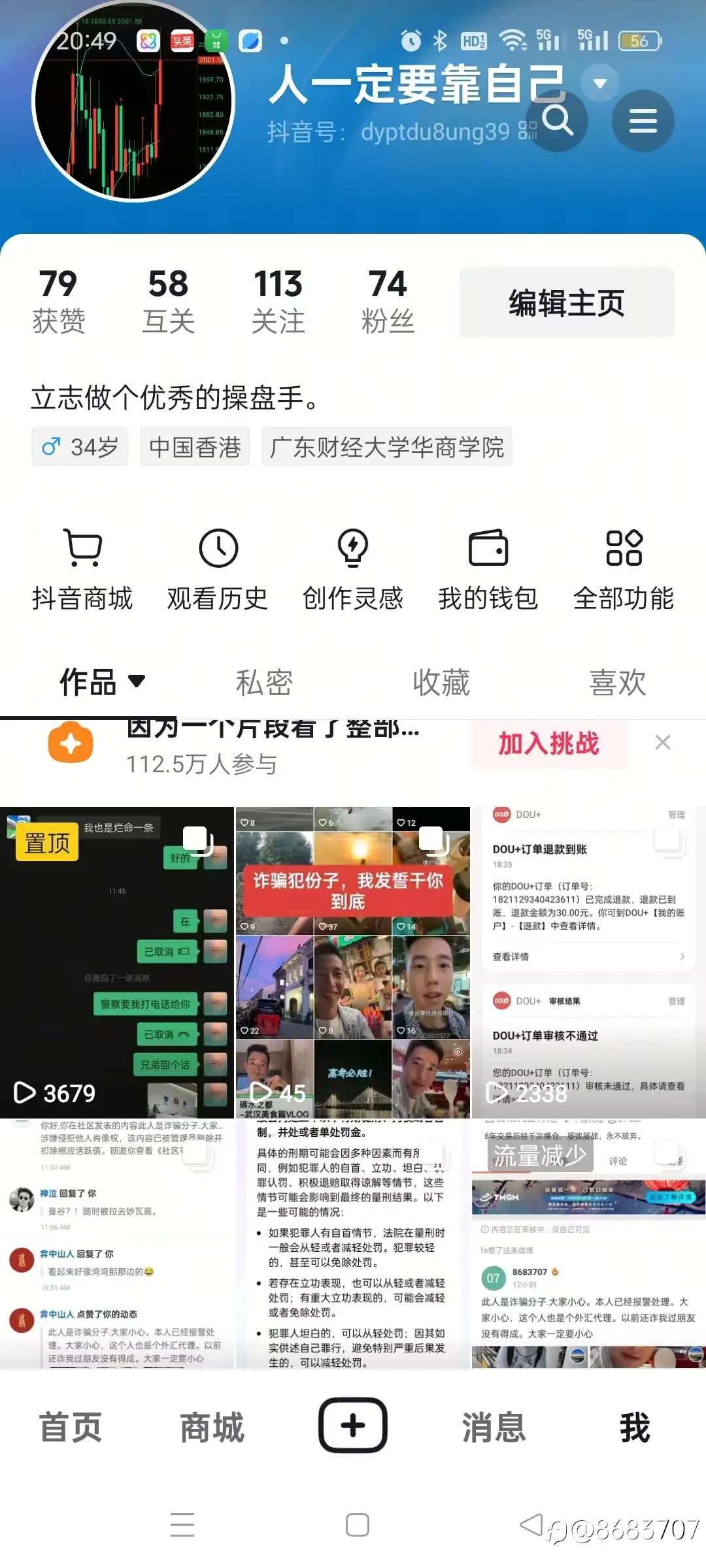 feed image
