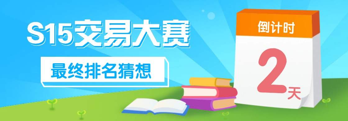 选手 收益率 飞剑 上善若水 轻量 金手指