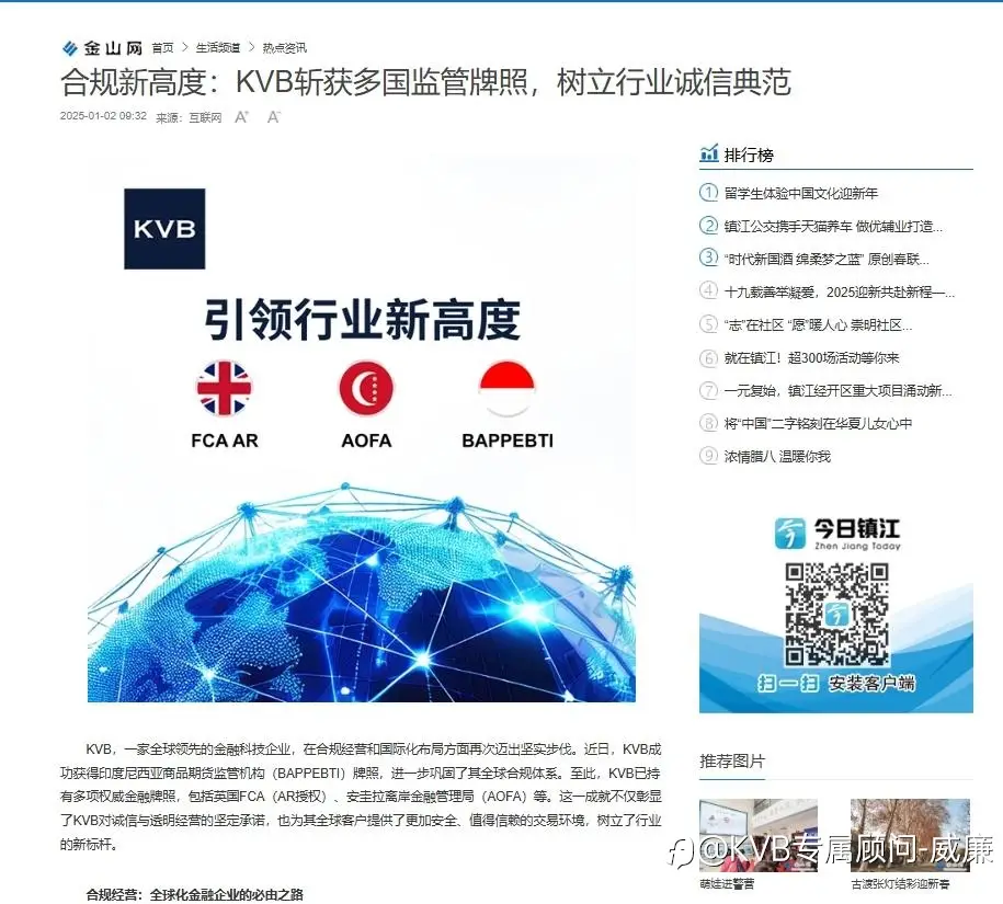 feed image