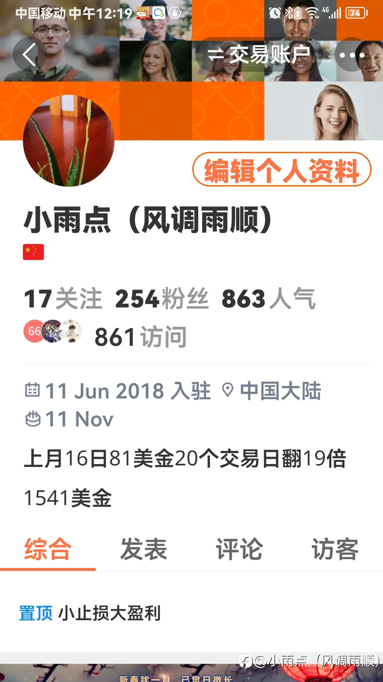 feed image