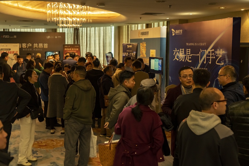汇聚绿城，共瞻未来｜Anzo Capital亮相南宁交易技术峰会，彰显领航者风范