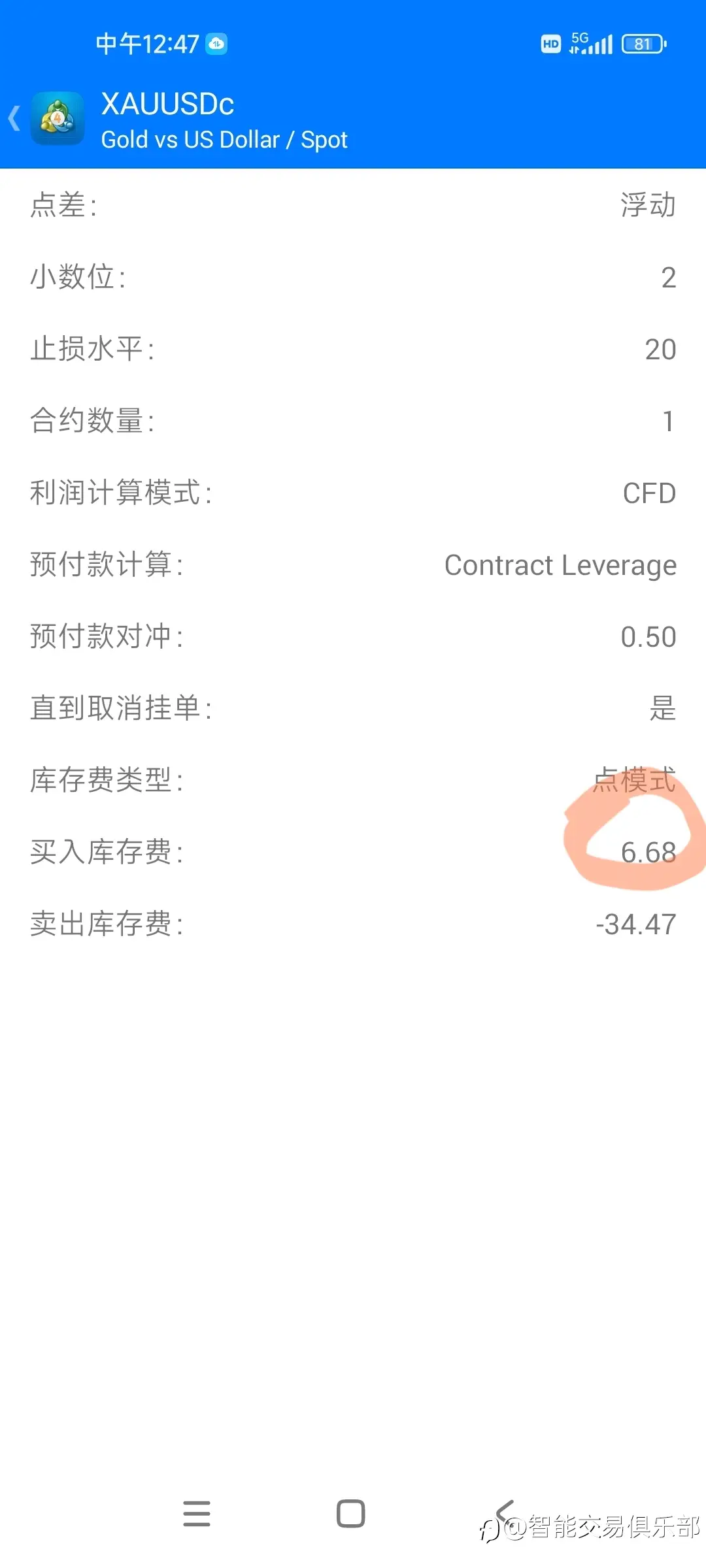 【遇到雷锋平台了】