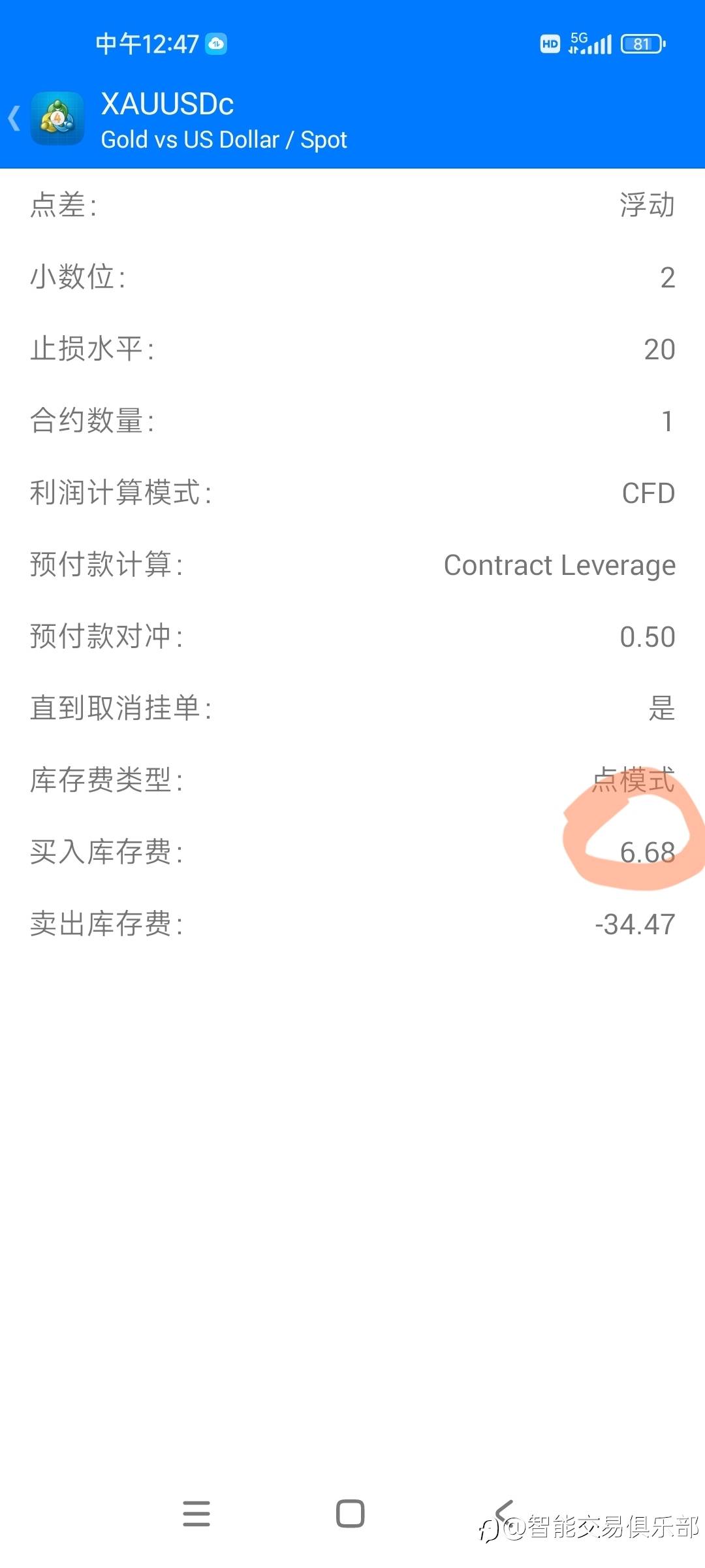 【遇到雷锋平台了】