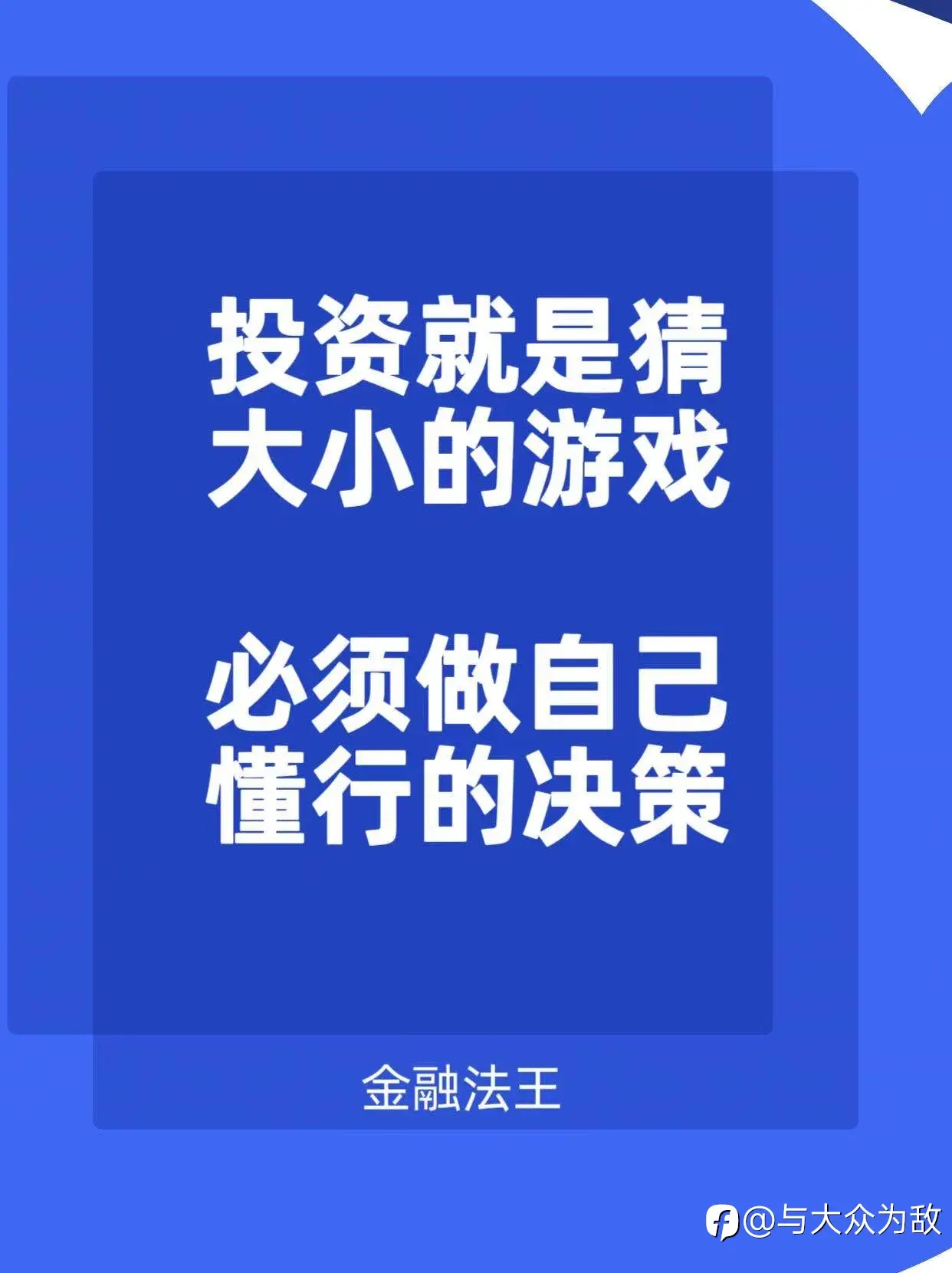feed image