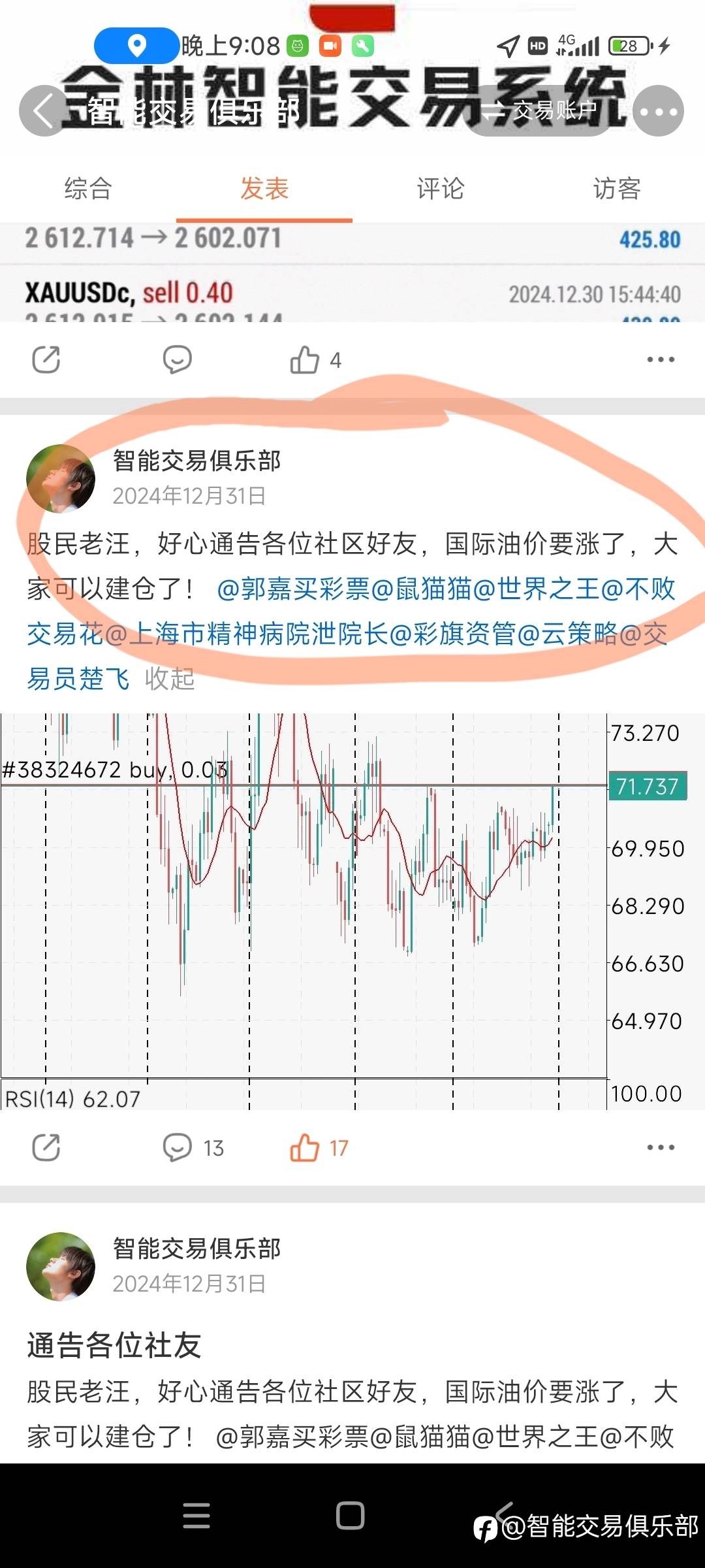 我懂了