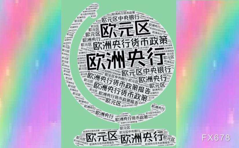 欧洲央行降息25个基点,欧元汇率为何没大波动?