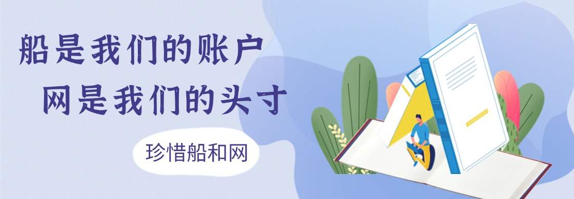 大鱼 渔民 捕鱼 海洋 交易 捕到