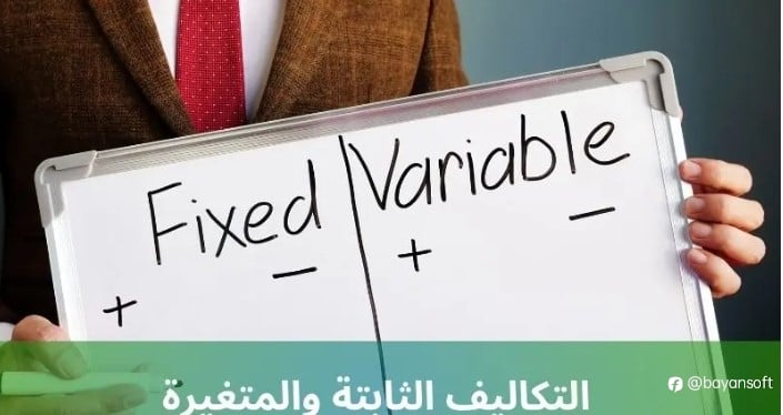 تحليل SWOT