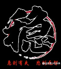 1月5日交易周小结（十六）