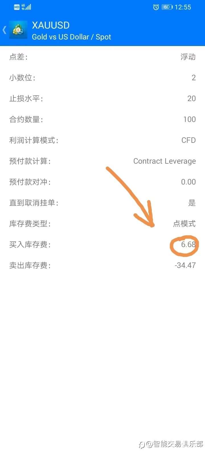 【遇到雷锋平台了】