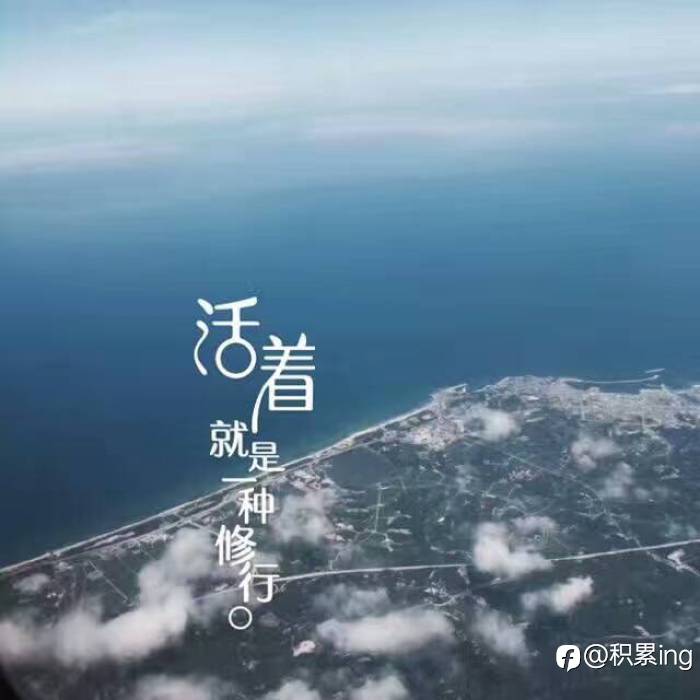 行稳致远