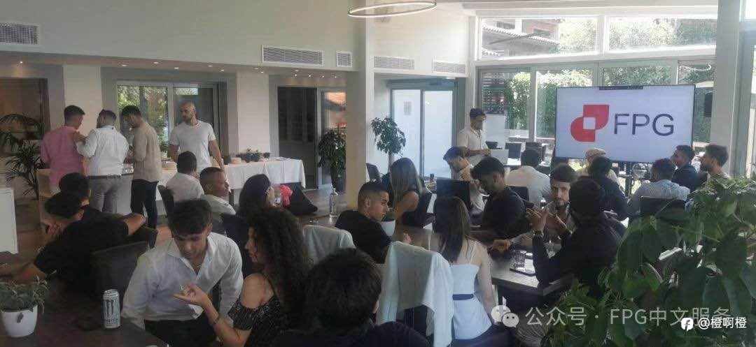 【FPG平台活动圆满成功,诚邀合作共赢】