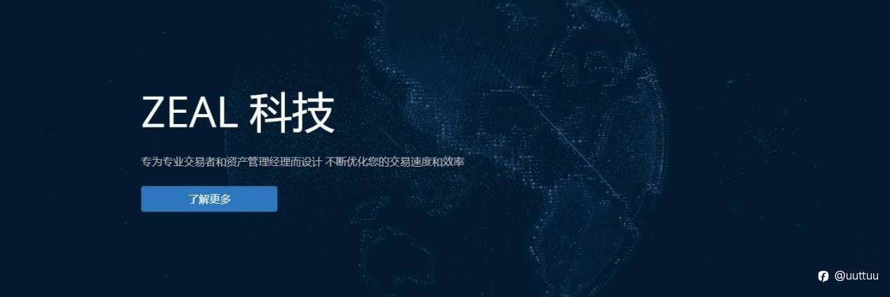 ZFX山海证券：2025冬季达沃斯论坛开幕，聚焦智能时代的合作！