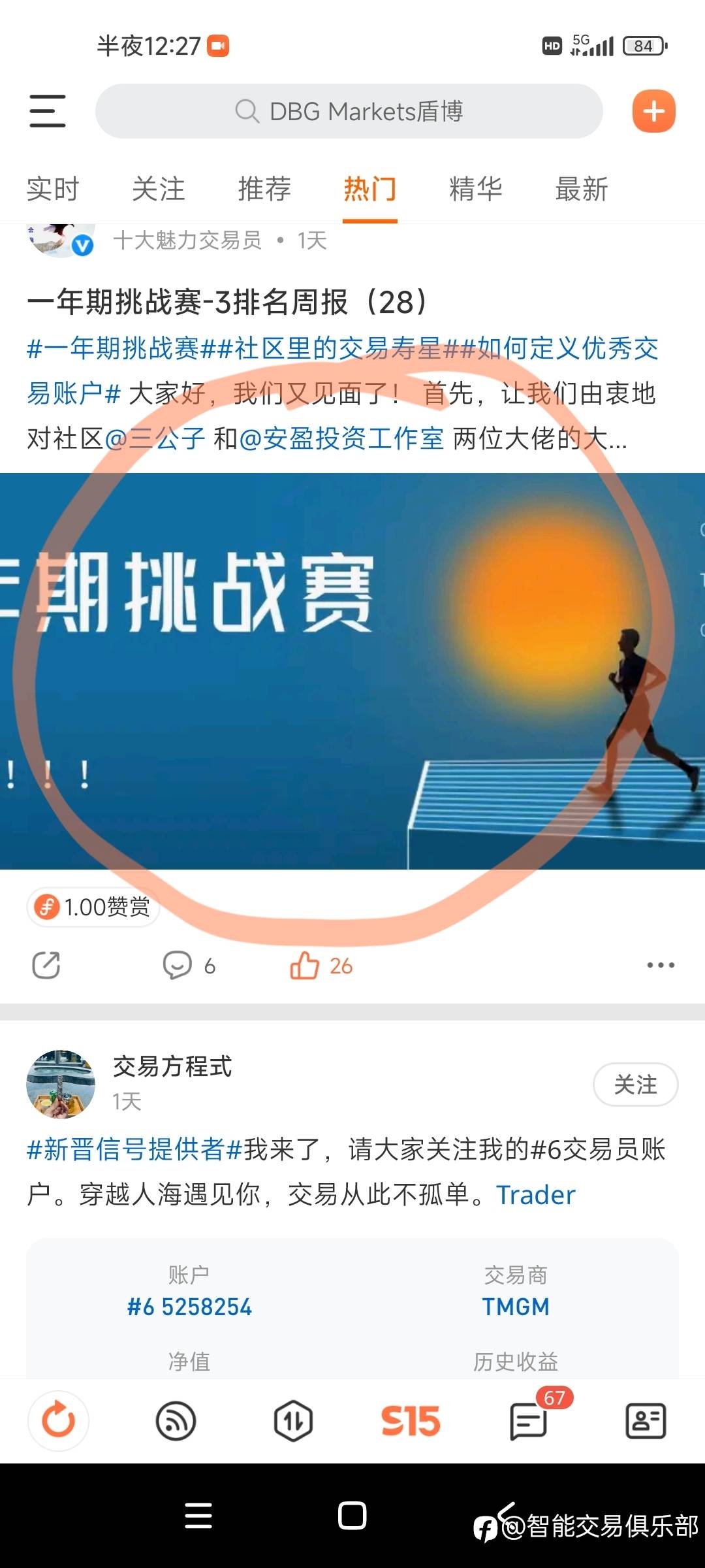最近社区有bug