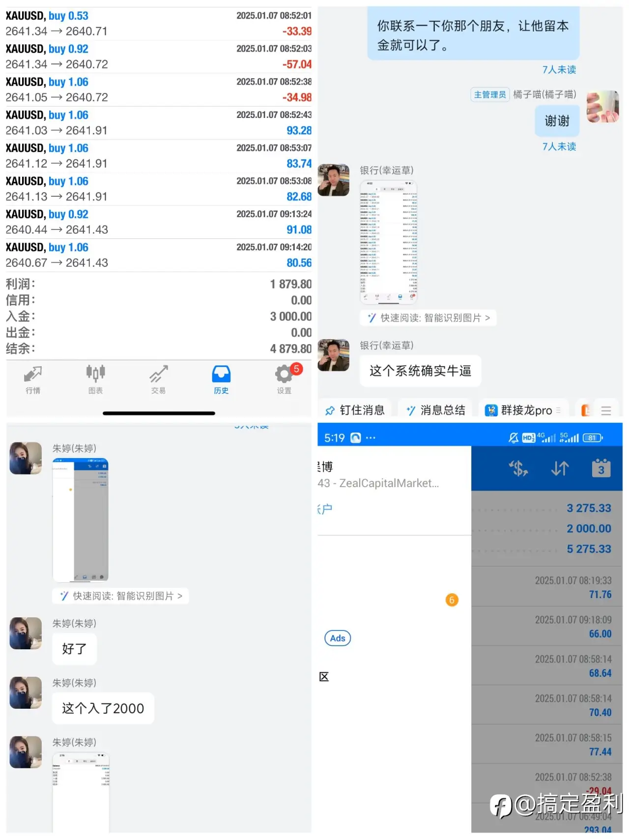 feed image
